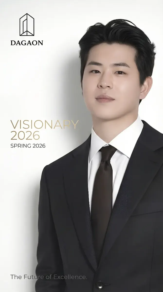VISIONARY 2026 표지